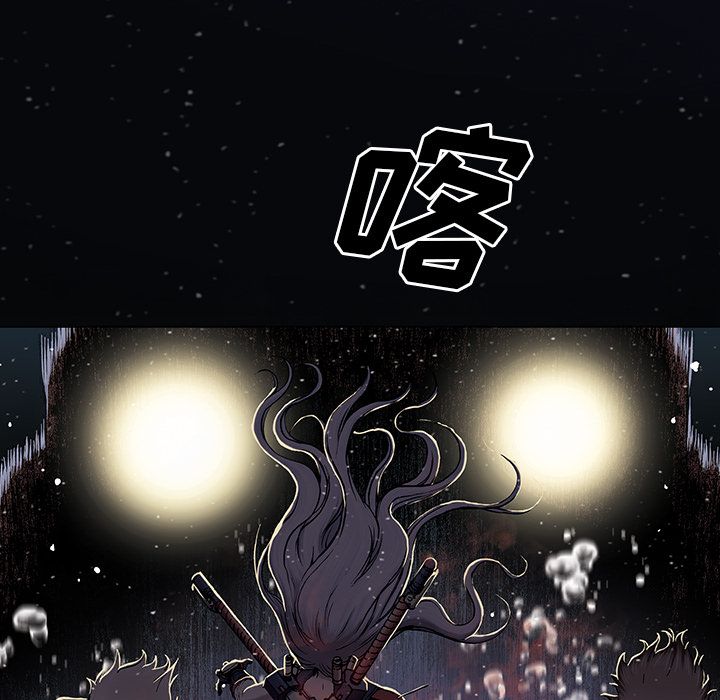 深海兽[h漫]韩漫全集-深海兽-第 42 章无删减无遮挡章节图片 