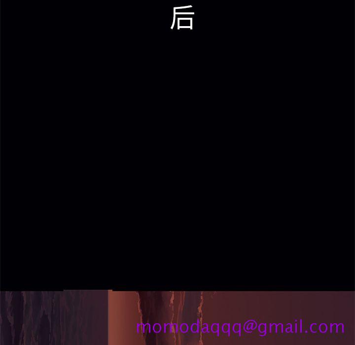 深海兽[h漫]韩漫全集-深海兽-第 42 章无删减无遮挡章节图片 