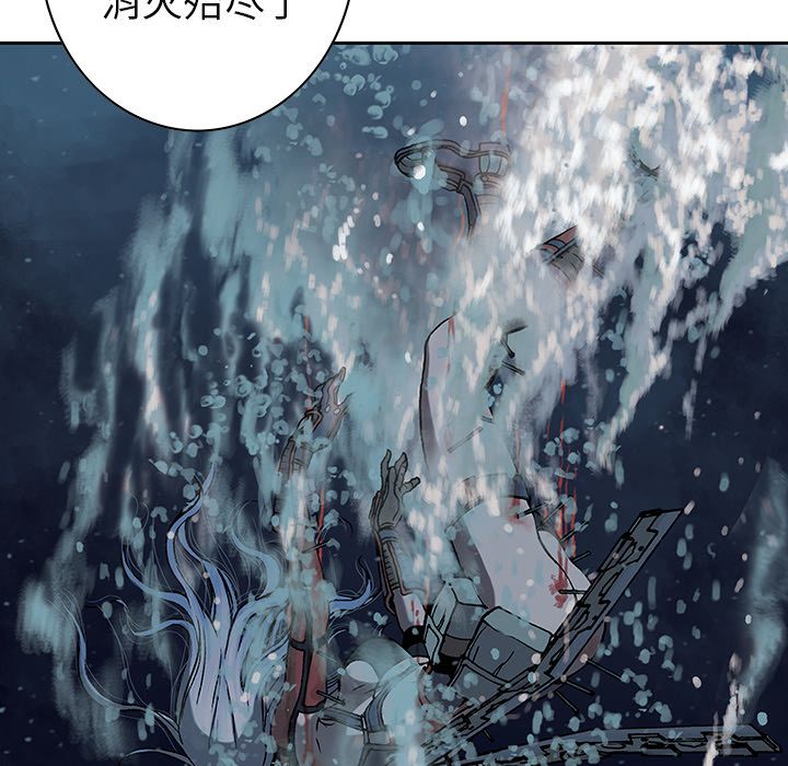 深海兽[h漫]韩漫全集-深海兽-第 42 章无删减无遮挡章节图片 