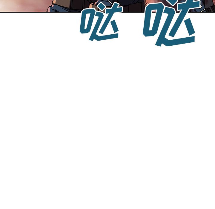 深海兽[h漫]韩漫全集-深海兽-第 42 章无删减无遮挡章节图片 