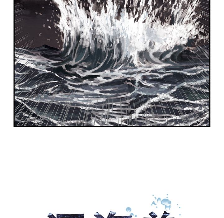 深海兽[h漫]韩漫全集-深海兽-第 42 章无删减无遮挡章节图片 