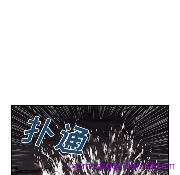 深海兽[h漫]韩漫全集-深海兽-第 42 章无删减无遮挡章节图片 