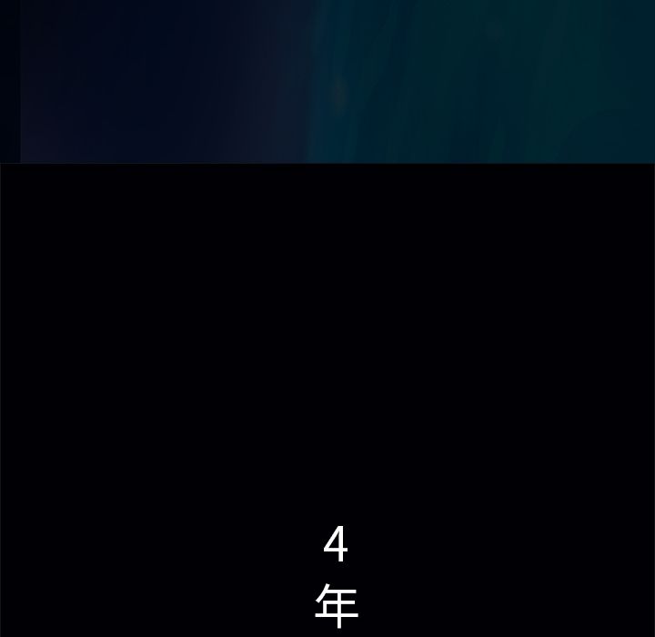 深海兽[h漫]韩漫全集-深海兽-第 42 章无删减无遮挡章节图片 