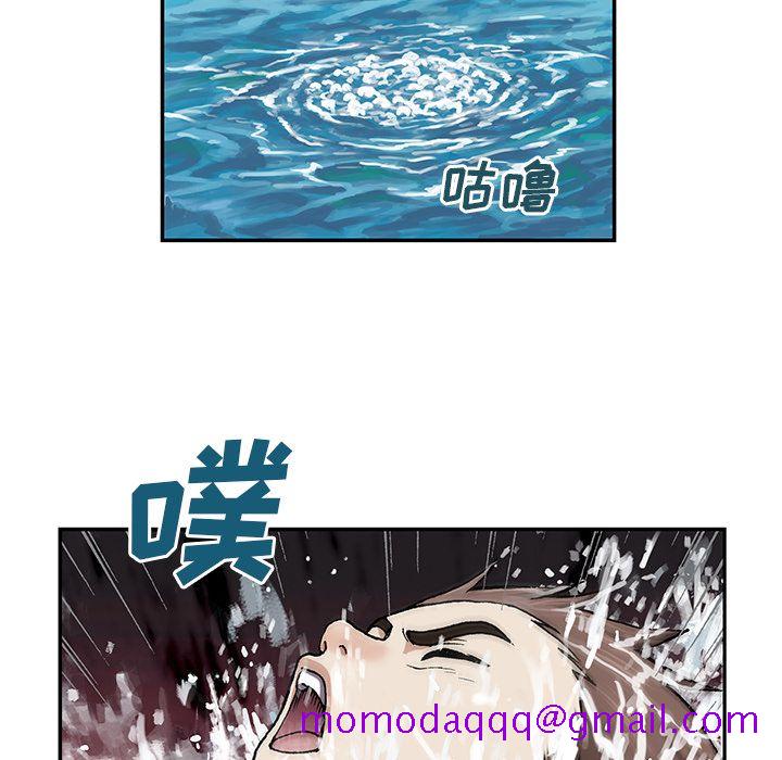 深海兽[h漫]韩漫全集-深海兽-第 43 章无删减无遮挡章节图片 