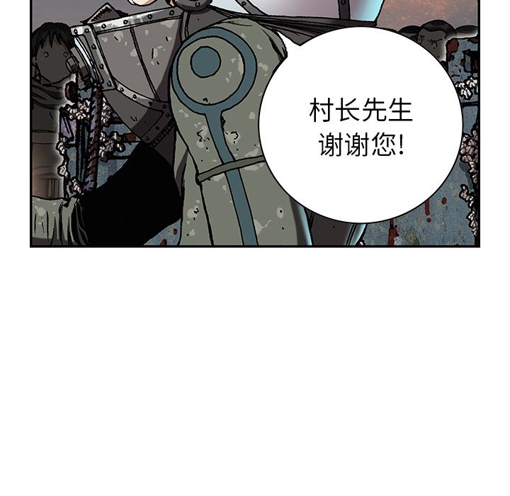 深海兽[h漫]韩漫全集-深海兽-第 43 章无删减无遮挡章节图片 