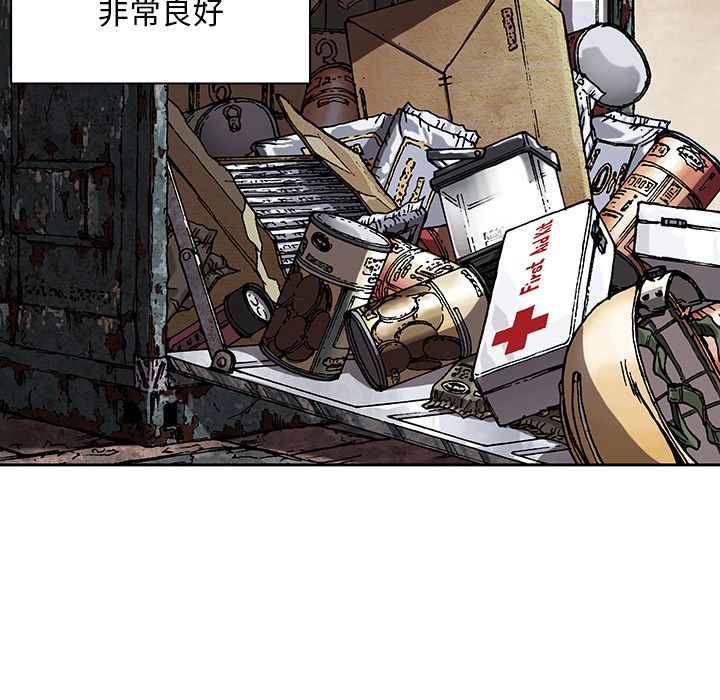 深海兽[h漫]韩漫全集-深海兽-第 43 章无删减无遮挡章节图片 