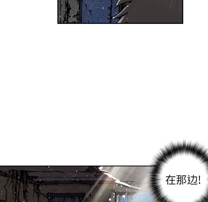 深海兽[h漫]韩漫全集-深海兽-第 43 章无删减无遮挡章节图片 