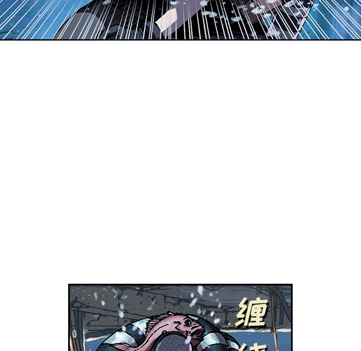 深海兽[h漫]韩漫全集-深海兽-第 43 章无删减无遮挡章节图片 