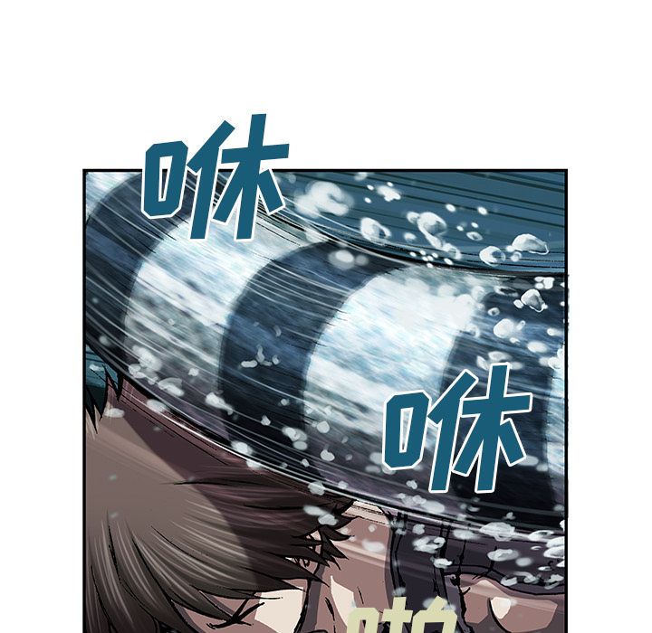 深海兽[h漫]韩漫全集-深海兽-第 43 章无删减无遮挡章节图片 