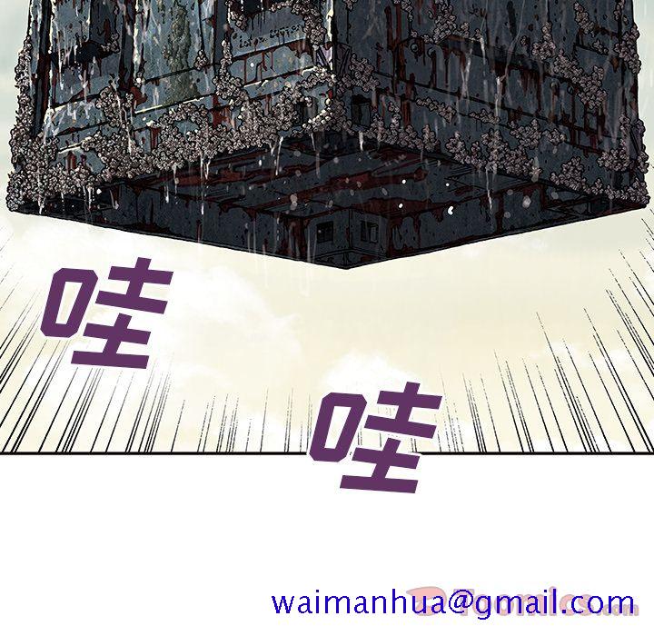 深海兽[h漫]韩漫全集-深海兽-第 43 章无删减无遮挡章节图片 