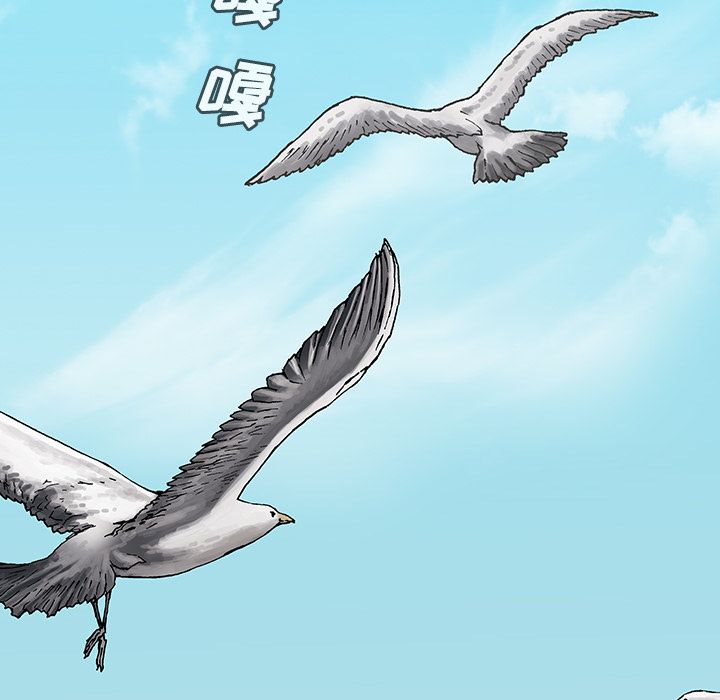 深海兽[h漫]韩漫全集-深海兽-第 43 章无删减无遮挡章节图片 