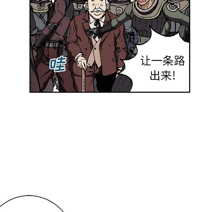 深海兽[h漫]韩漫全集-深海兽-第 43 章无删减无遮挡章节图片 