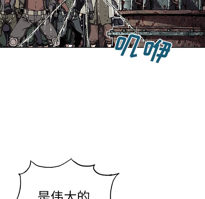 深海兽[h漫]韩漫全集-深海兽-第 43 章无删减无遮挡章节图片 