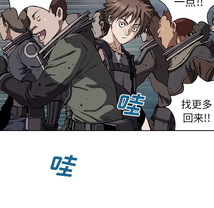 深海兽[h漫]韩漫全集-深海兽-第 43 章无删减无遮挡章节图片 