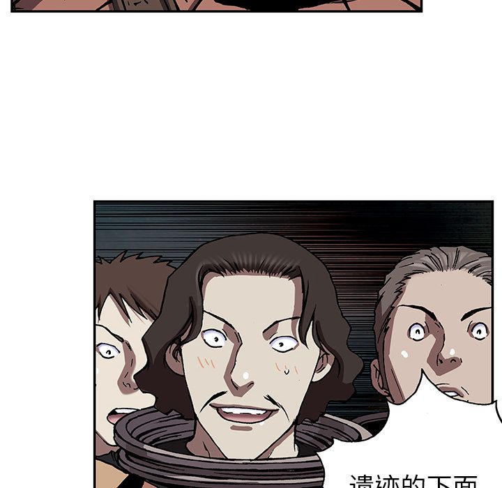 深海兽[h漫]韩漫全集-深海兽-第 43 章无删减无遮挡章节图片 