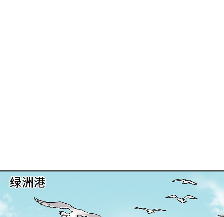 深海兽[h漫]韩漫全集-深海兽-第 43 章无删减无遮挡章节图片 