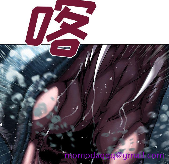 深海兽[h漫]韩漫全集-深海兽-第 43 章无删减无遮挡章节图片 