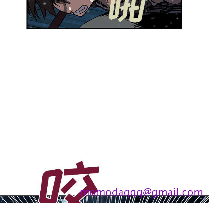 深海兽[h漫]韩漫全集-深海兽-第 43 章无删减无遮挡章节图片 