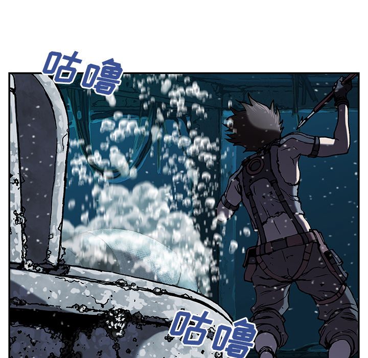深海兽[h漫]韩漫全集-深海兽-第 43 章无删减无遮挡章节图片 