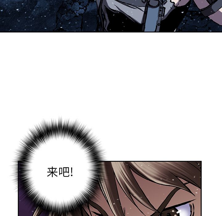 深海兽[h漫]韩漫全集-深海兽-第 43 章无删减无遮挡章节图片 