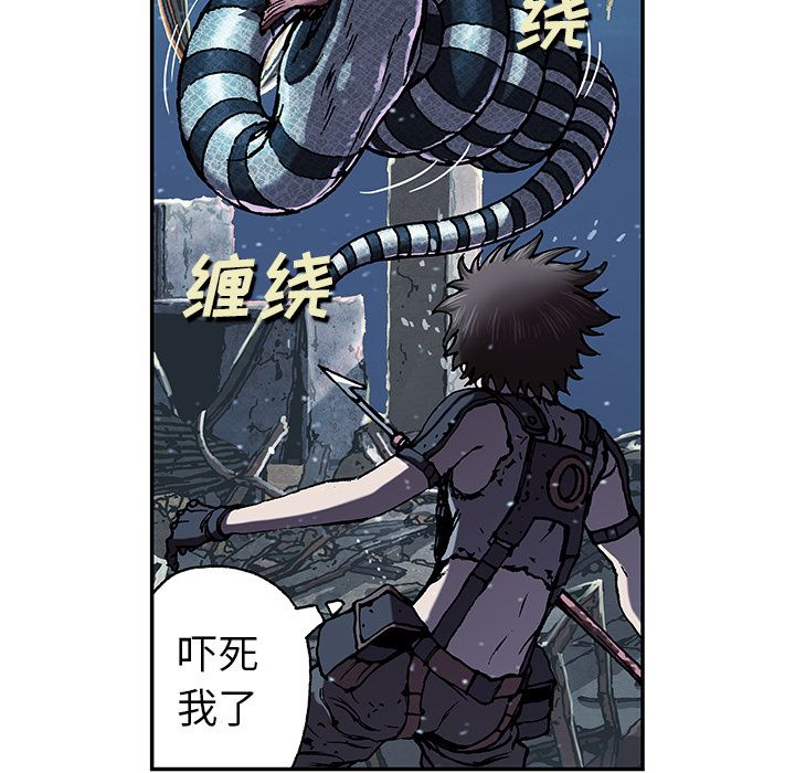 深海兽[h漫]韩漫全集-深海兽-第 43 章无删减无遮挡章节图片 