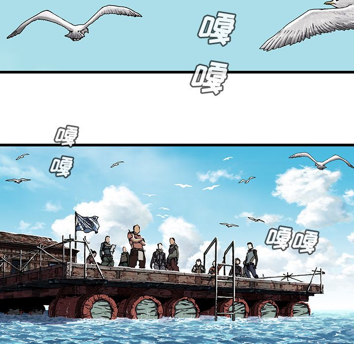深海兽[h漫]韩漫全集-深海兽-第 43 章无删减无遮挡章节图片 
