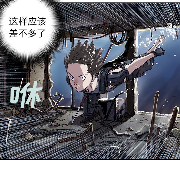深海兽[h漫]韩漫全集-深海兽-第 43 章无删减无遮挡章节图片 
