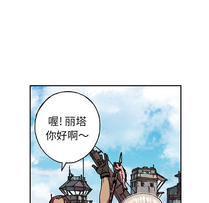 深海兽[h漫]韩漫全集-深海兽-第 44 章无删减无遮挡章节图片 