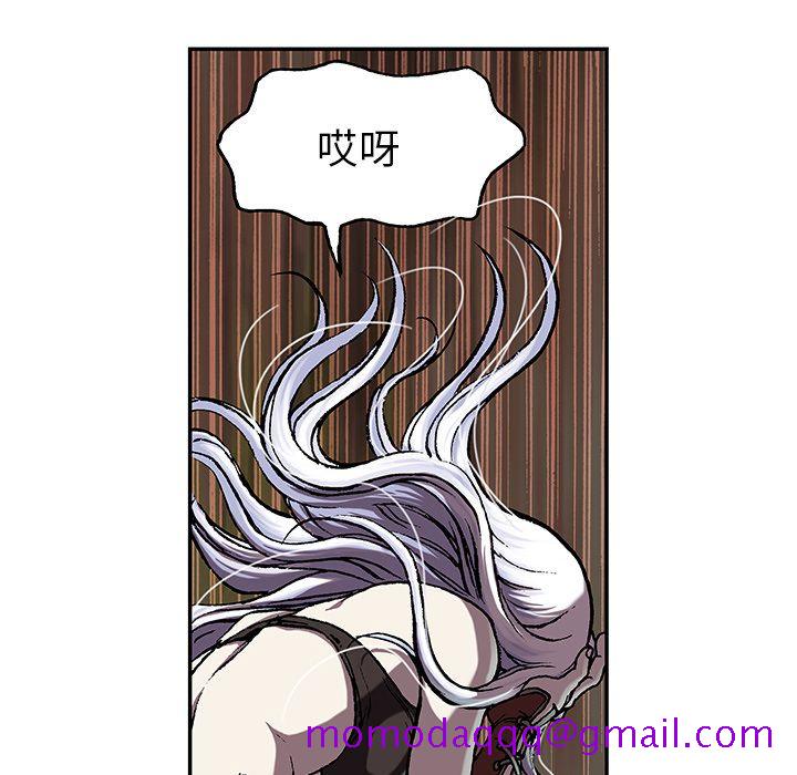 深海兽[h漫]韩漫全集-深海兽-第 44 章无删减无遮挡章节图片 