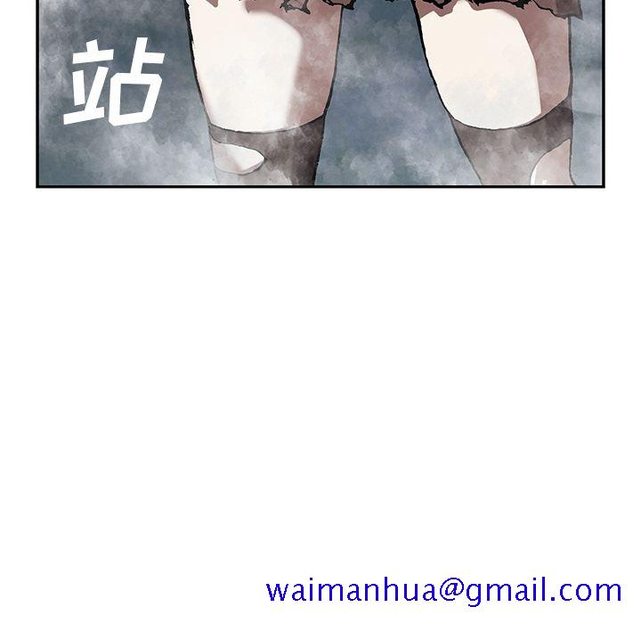 深海兽[h漫]韩漫全集-深海兽-第 44 章无删减无遮挡章节图片 