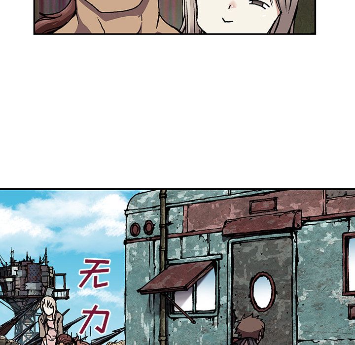 深海兽[h漫]韩漫全集-深海兽-第 44 章无删减无遮挡章节图片 