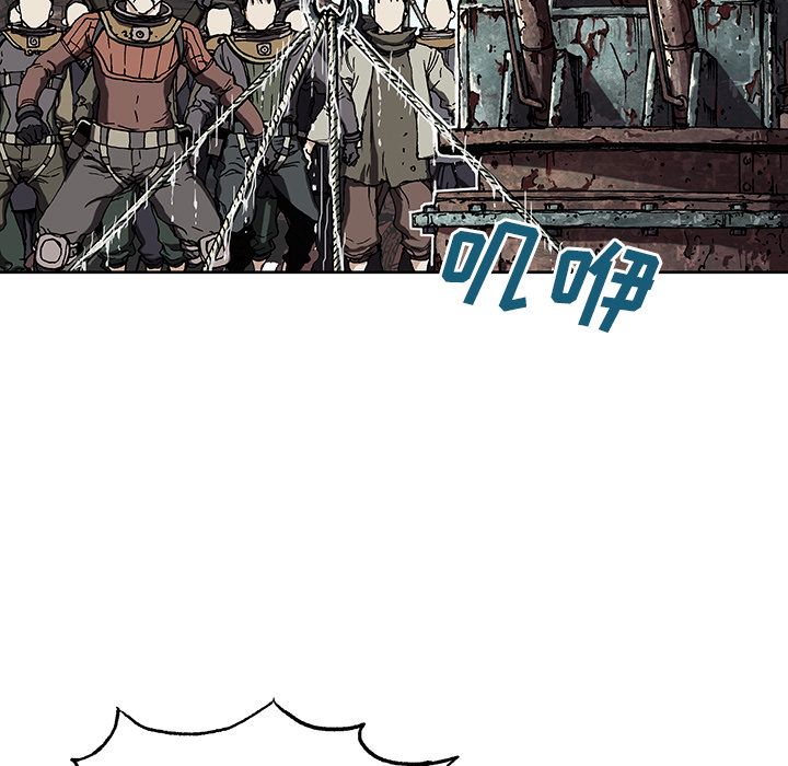 深海兽[h漫]韩漫全集-深海兽-第 44 章无删减无遮挡章节图片 
