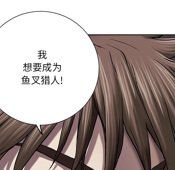 深海兽[h漫]韩漫全集-深海兽-第 44 章无删减无遮挡章节图片 