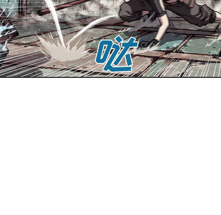 深海兽[h漫]韩漫全集-深海兽-第 44 章无删减无遮挡章节图片 