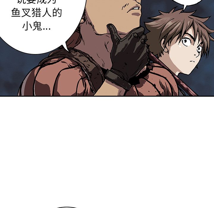 深海兽[h漫]韩漫全集-深海兽-第 44 章无删减无遮挡章节图片 