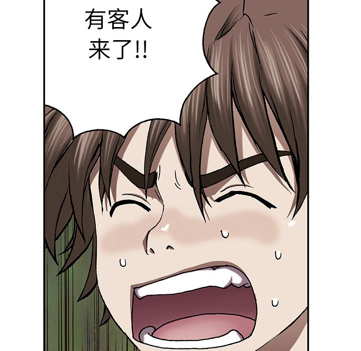 深海兽[h漫]韩漫全集-深海兽-第 44 章无删减无遮挡章节图片 
