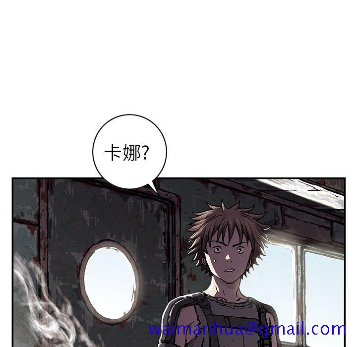 深海兽[h漫]韩漫全集-深海兽-第 44 章无删减无遮挡章节图片 
