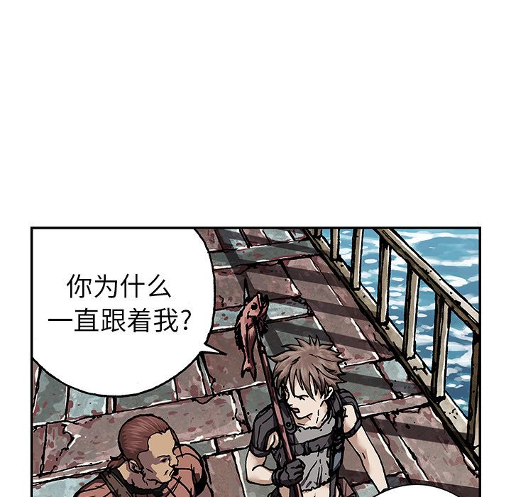 深海兽[h漫]韩漫全集-深海兽-第 44 章无删减无遮挡章节图片 