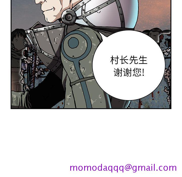 深海兽[h漫]韩漫全集-深海兽-第 44 章无删减无遮挡章节图片 