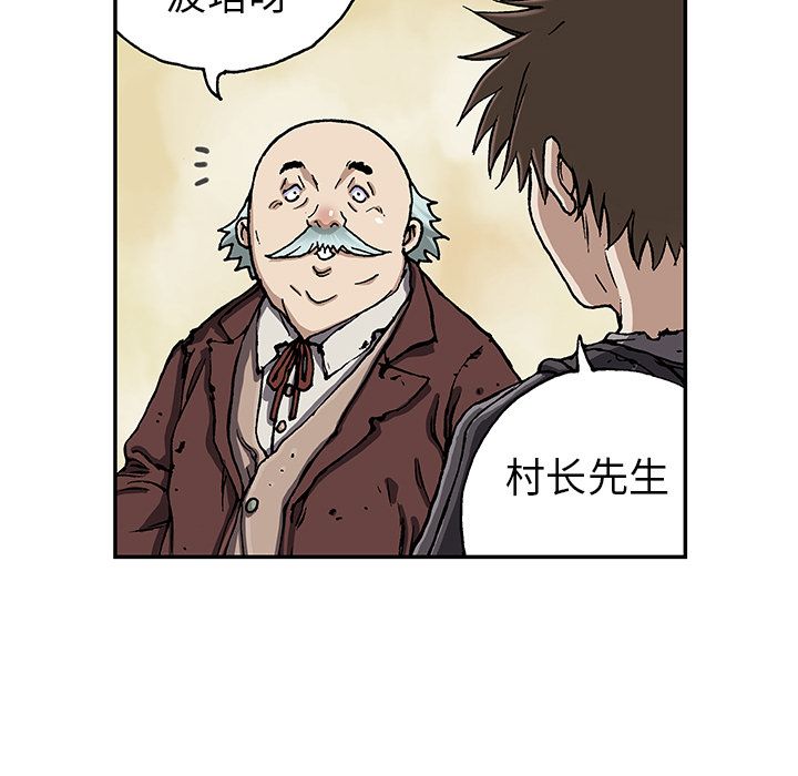 深海兽[h漫]韩漫全集-深海兽-第 44 章无删减无遮挡章节图片 
