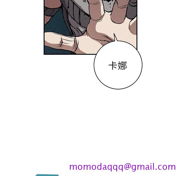 深海兽[h漫]韩漫全集-深海兽-第 44 章无删减无遮挡章节图片 