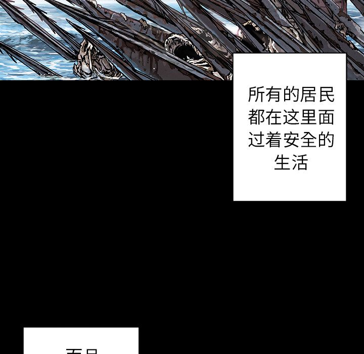 深海兽[h漫]韩漫全集-深海兽-第 44 章无删减无遮挡章节图片 