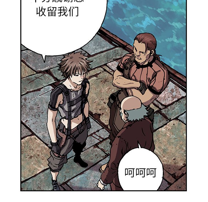 深海兽[h漫]韩漫全集-深海兽-第 44 章无删减无遮挡章节图片 