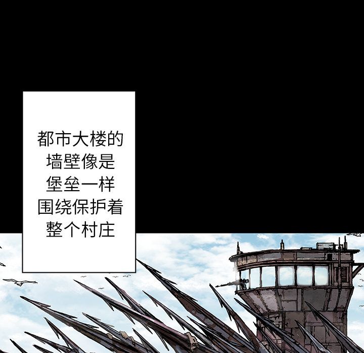 深海兽[h漫]韩漫全集-深海兽-第 44 章无删减无遮挡章节图片 