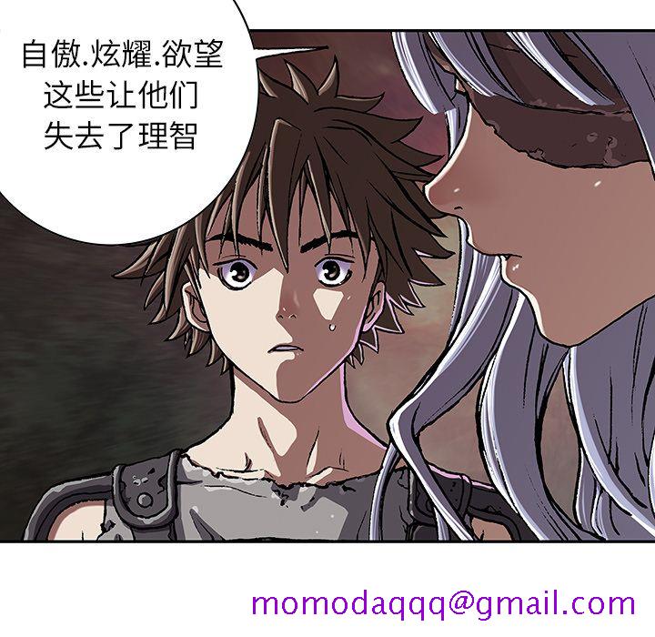 深海兽[h漫]韩漫全集-深海兽-第 45 章无删减无遮挡章节图片 