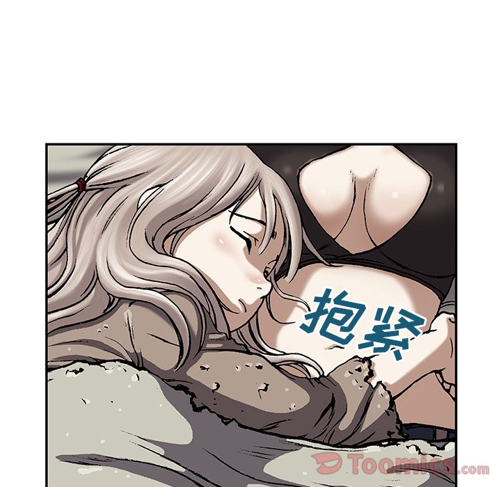深海兽[h漫]韩漫全集-深海兽-第 45 章无删减无遮挡章节图片 