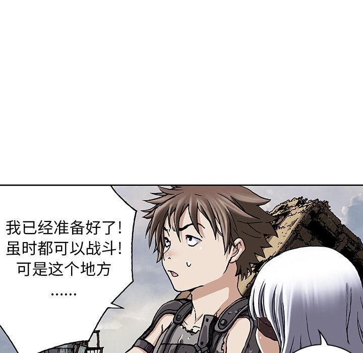 深海兽[h漫]韩漫全集-深海兽-第 45 章无删减无遮挡章节图片 