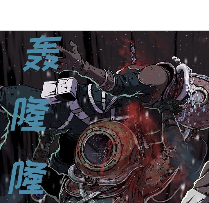 深海兽[h漫]韩漫全集-深海兽-第 45 章无删减无遮挡章节图片 