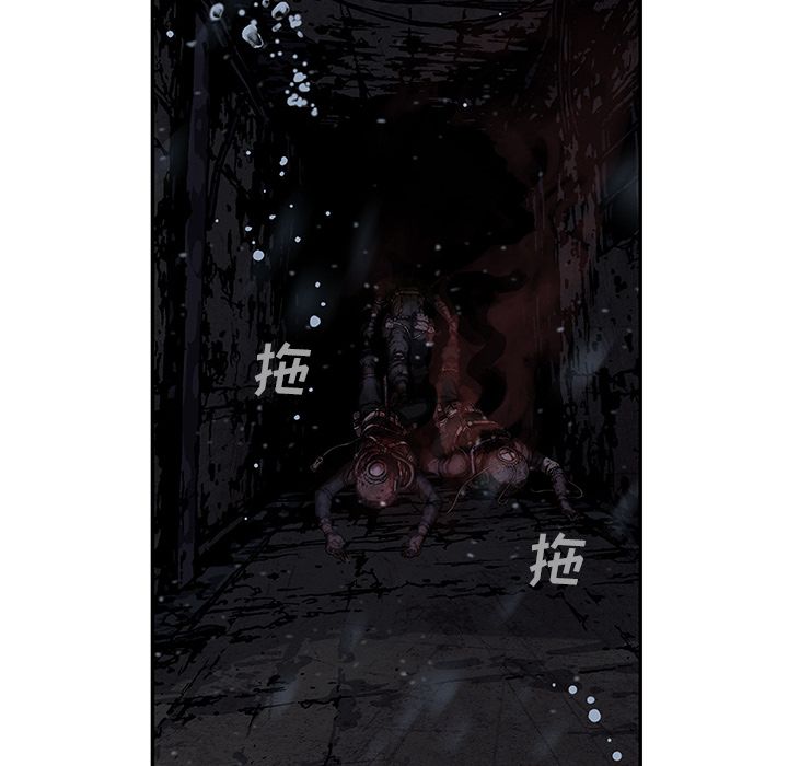 深海兽[h漫]韩漫全集-深海兽-第 45 章无删减无遮挡章节图片 