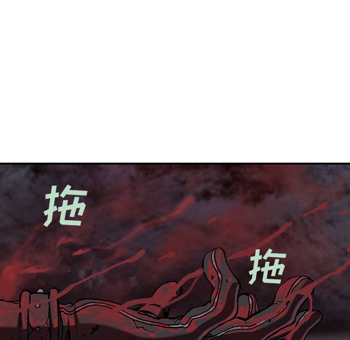 深海兽[h漫]韩漫全集-深海兽-第 45 章无删减无遮挡章节图片 
